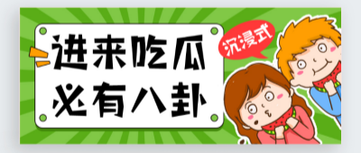 吃瓜群qq群免费